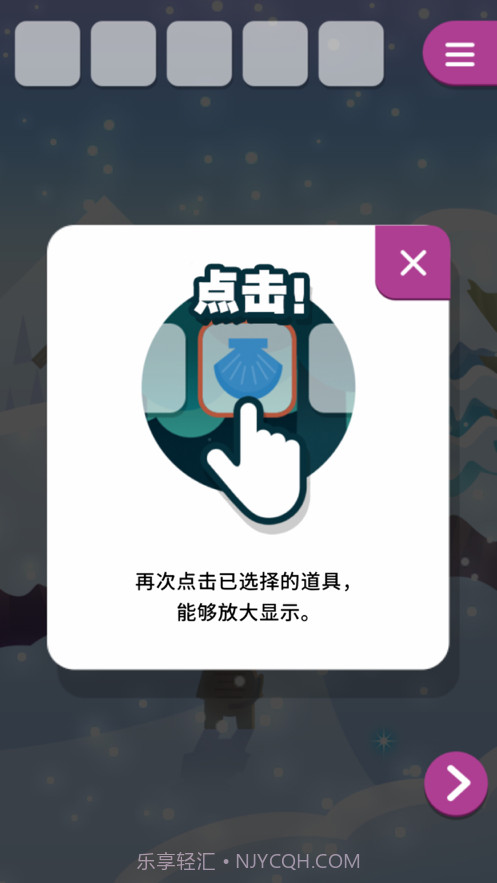 动物与雪之岛截图2