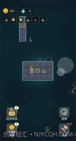 躺平发育木筏求生版截图4 躺平发育木筏求生版截图4