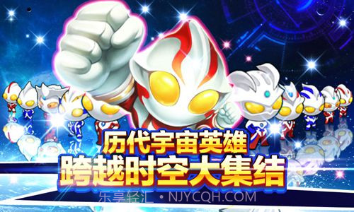 奥特曼天天打怪兽截图3 奥特曼天天打怪兽截图3