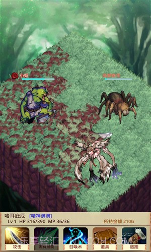 魔物娘召唤记截图3 魔物娘召唤记截图3