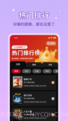 双鱼视频正式版下载安装无广告版截图2