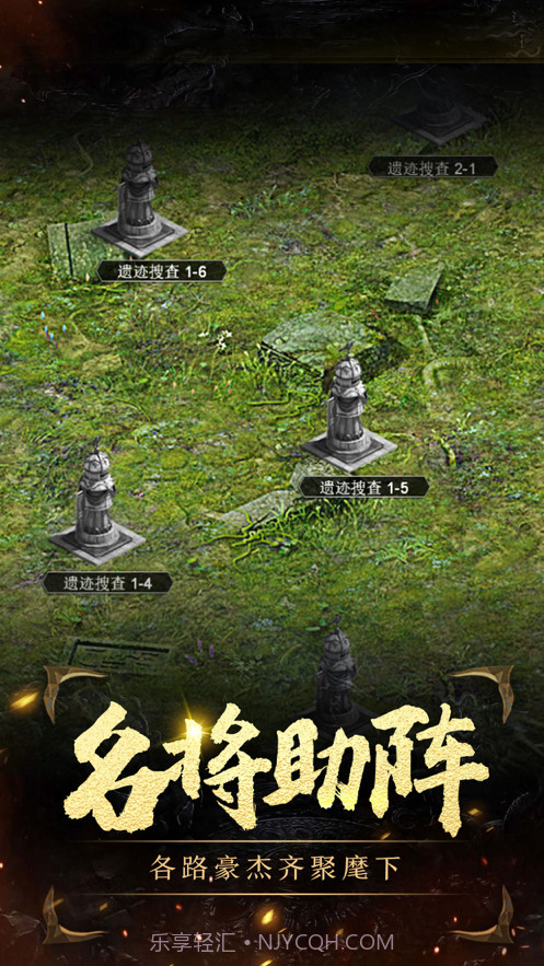 文明启航时代的前进步伐截图5