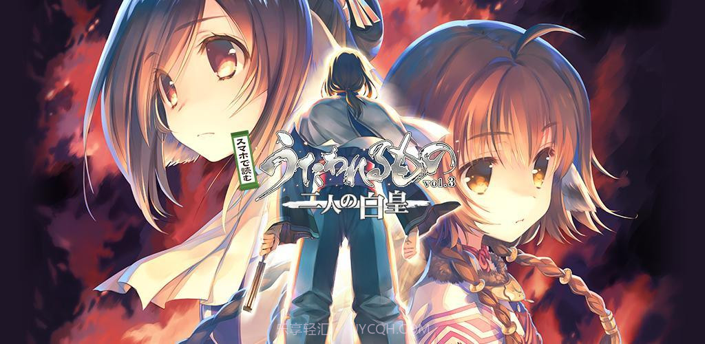 传颂之物三部曲截图2 传颂之物三部曲截图2