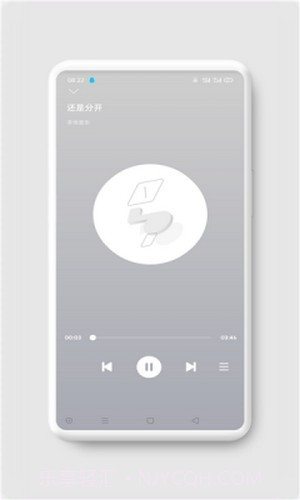 ah音乐截图1 ah音乐截图1