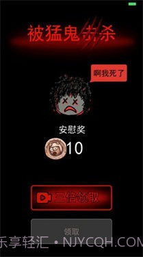 躺平发育无限开魔盒版本截图3 躺平发育无限开魔盒版本截图3