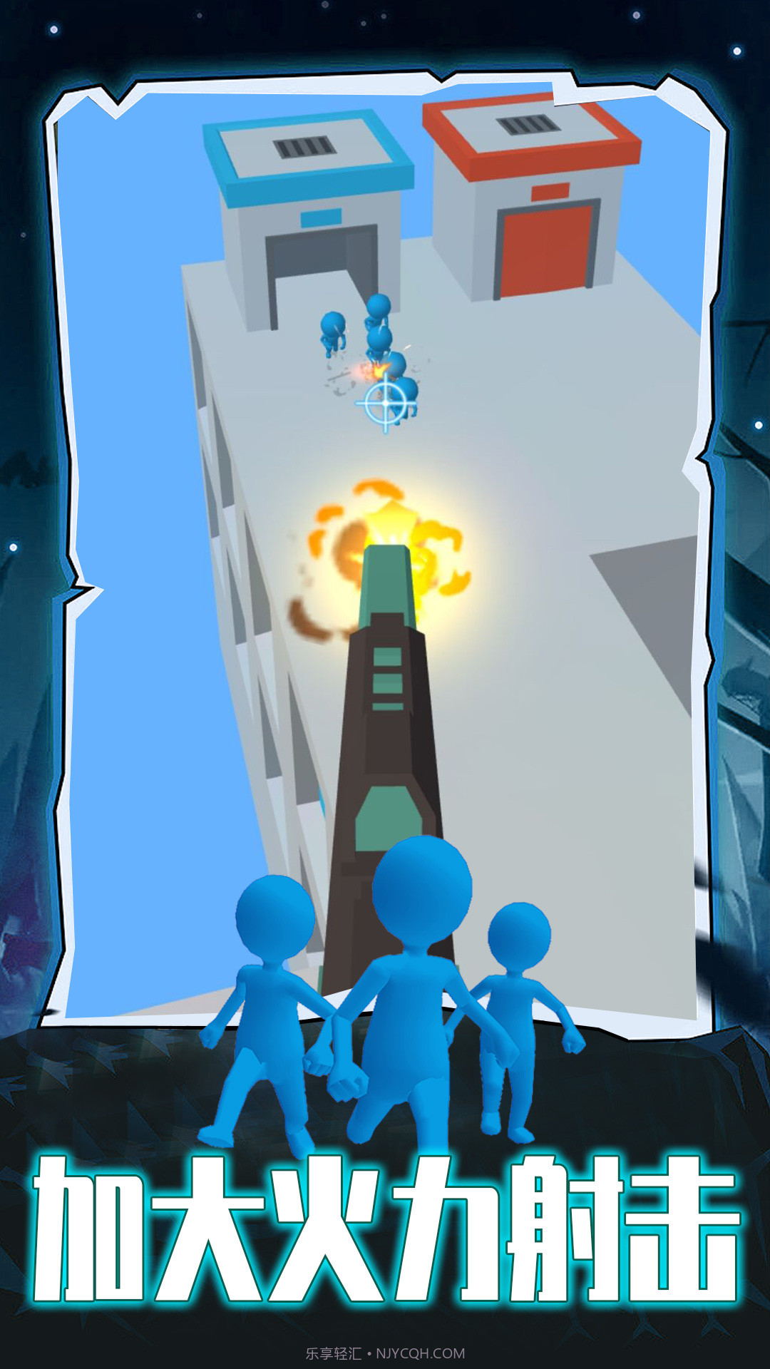 加油吧狙击手截图1