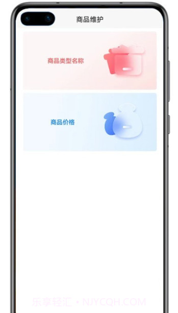 金玉农批截图3 金玉农批截图3