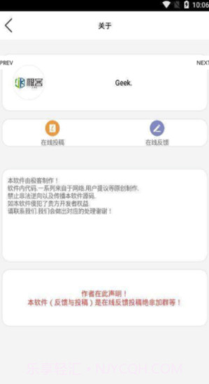 极速扣字打字V1.1 安卓手机版截图2 极速扣字打字V1.1 安卓手机版截图2