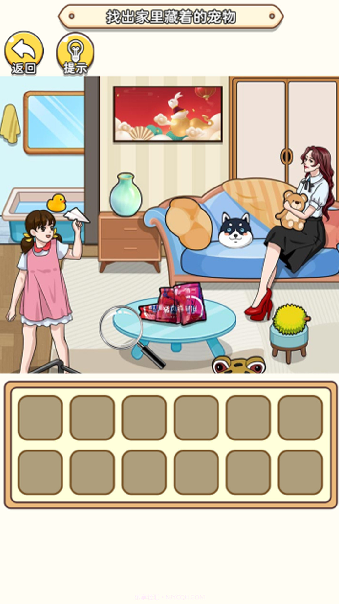 笑料大挑战截图4 笑料大挑战截图4