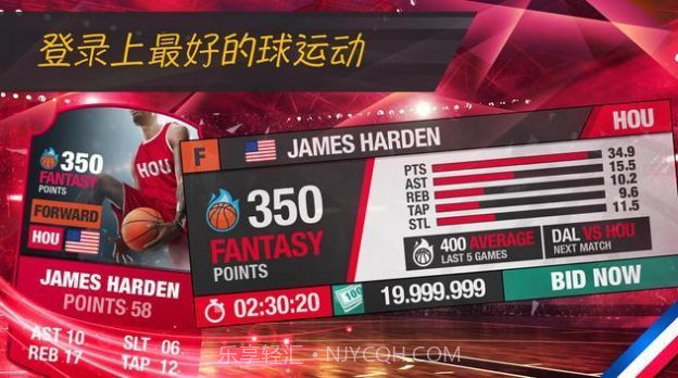 nba篮球经理截图3 nba篮球经理截图3