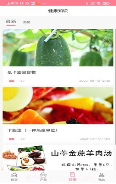 亲度截图2 亲度截图2