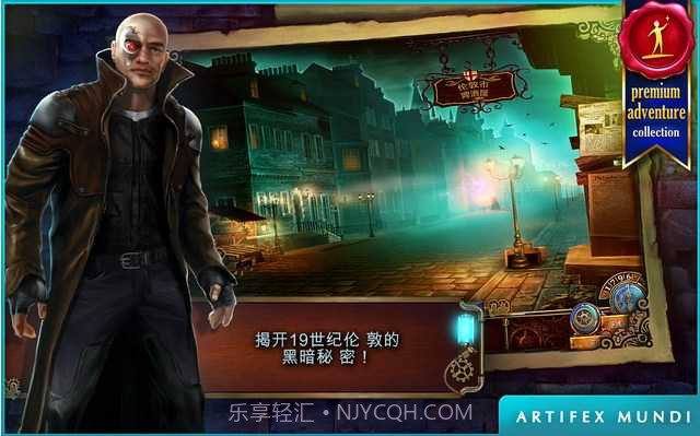 时间之谜3：最终谜团截图2