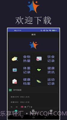 小迈健身截图4 小迈健身截图4