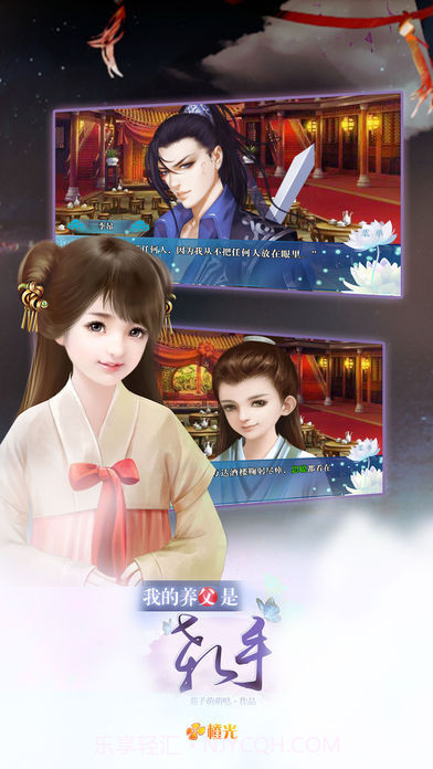 我的养父是杀手截图1 我的养父是杀手截图1