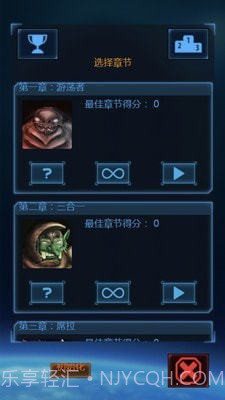 作战部队战斗巡航无限金币版截图2