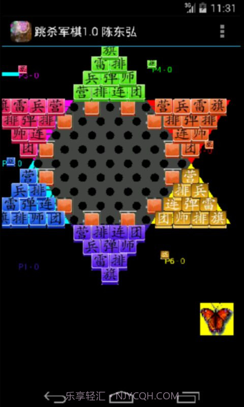 跳跳杀军棋截图5 跳跳杀军棋截图5