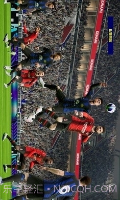 实况足球2024手机版截图6