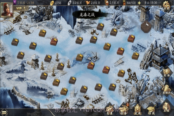 三国战天下截图2