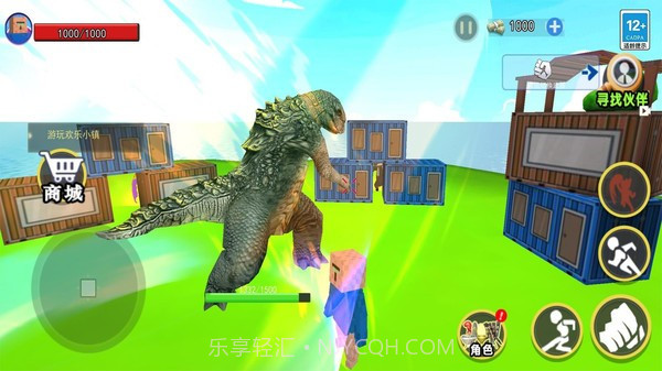 烦人的村民世界截图2