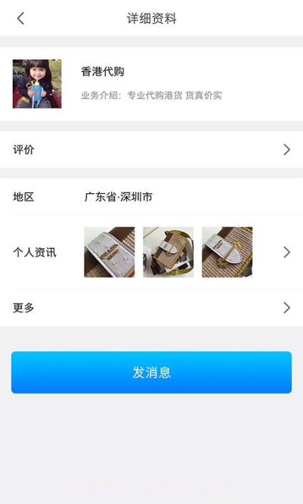 大圈360iOS客户端截图2