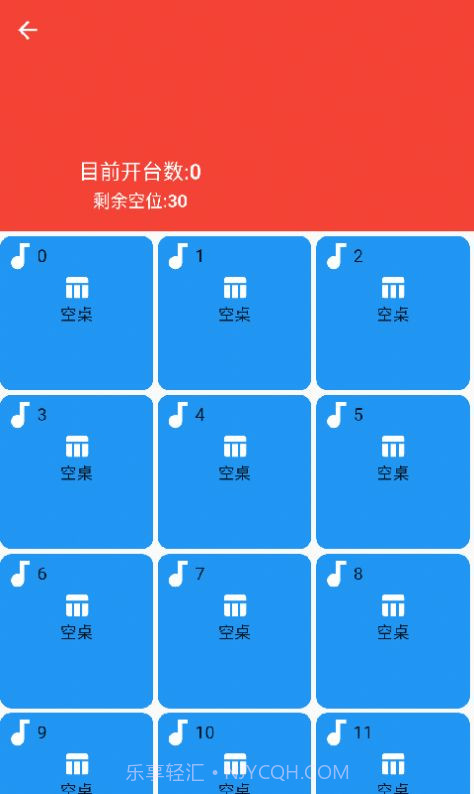 天诚博科截图1 天诚博科截图1