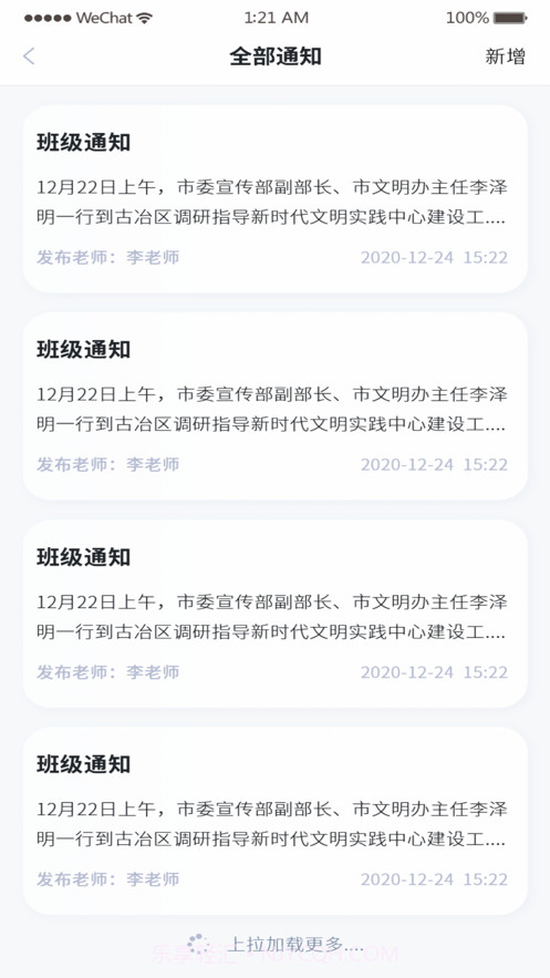 三结合截图2 三结合截图2