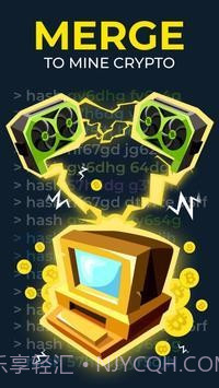 加密合并最新版截图2 加密合并最新版截图2