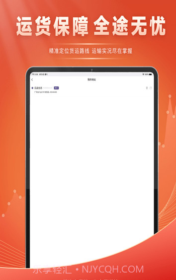 云品生态截图1 云品生态截图1