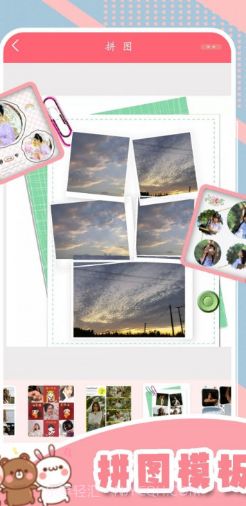 甜妹相机截图3 甜妹相机截图3