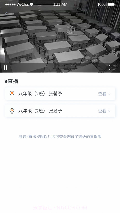 三结合截图10 三结合截图10