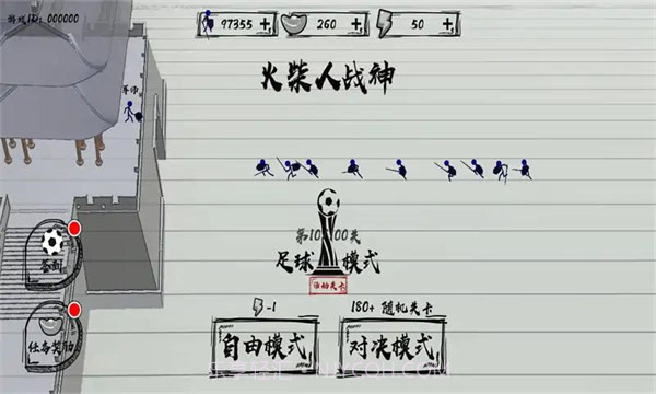 火柴人战神无敌版截图1