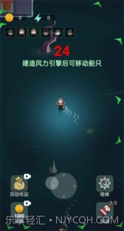 躺平发育木筏求生版截图3 躺平发育木筏求生版截图3