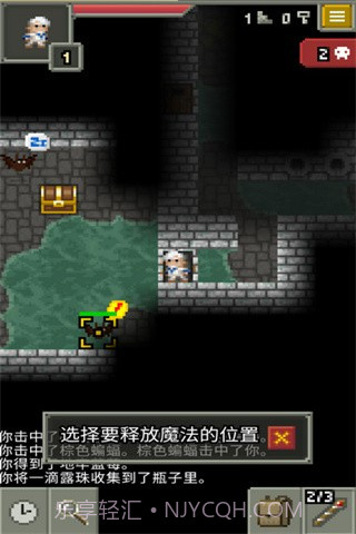 发芽的像素地牢截图1