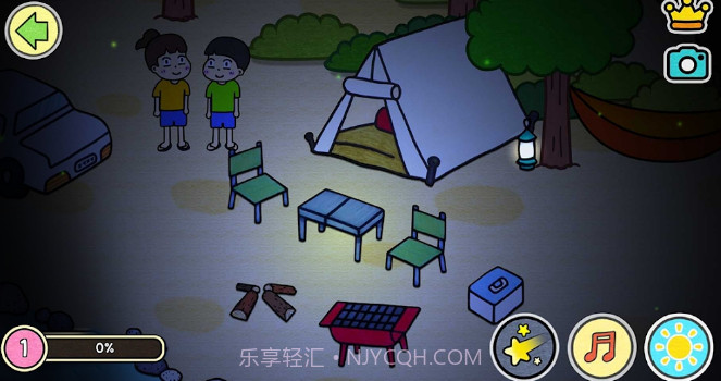 哈利的营地2023截图2