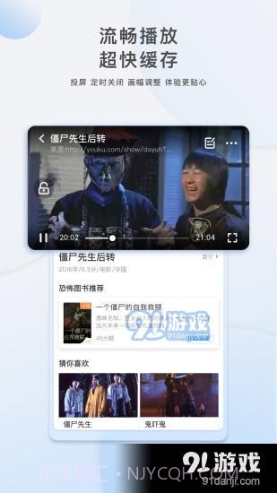 自游岛视频截图2 自游岛视频截图2