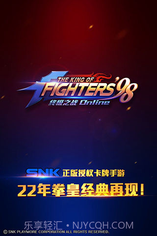 拳皇98:终极对决The King of Fighters 98截图1 拳皇98:终极对决The King of Fighters 98截图1