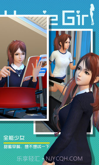 干物少女无限钻石版截图3 干物少女无限钻石版截图3