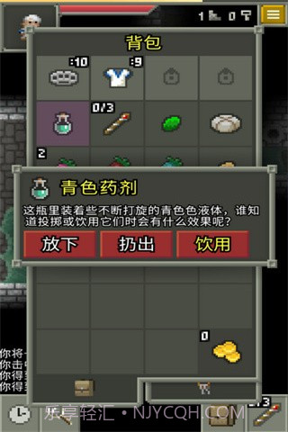 发芽的像素地牢截图2