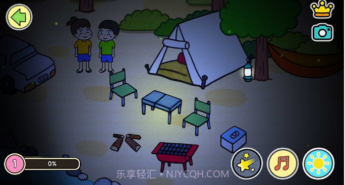 哈利的营地2023截图1