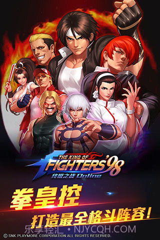 拳皇98:终极对决The King of Fighters 98截图3 拳皇98:终极对决The King of Fighters 98截图3