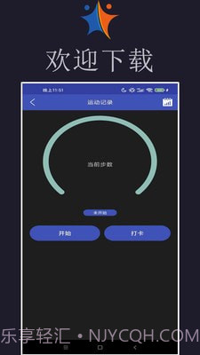 小迈健身截图1 小迈健身截图1