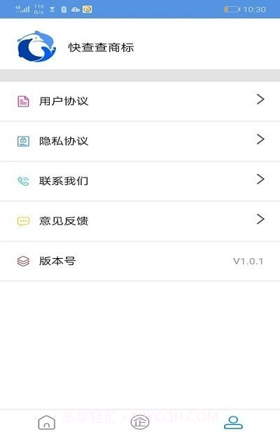 外星人商标截图1 外星人商标截图1