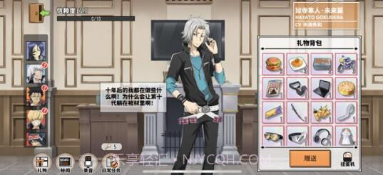 家庭教师截图2 家庭教师截图2