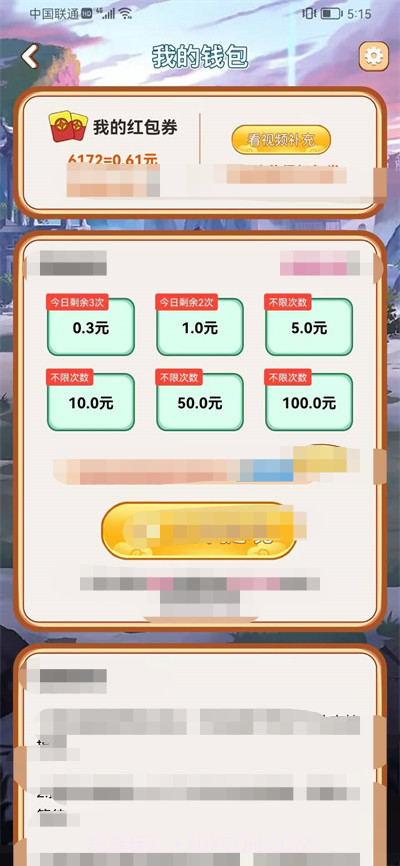 问答小飞侠截图3