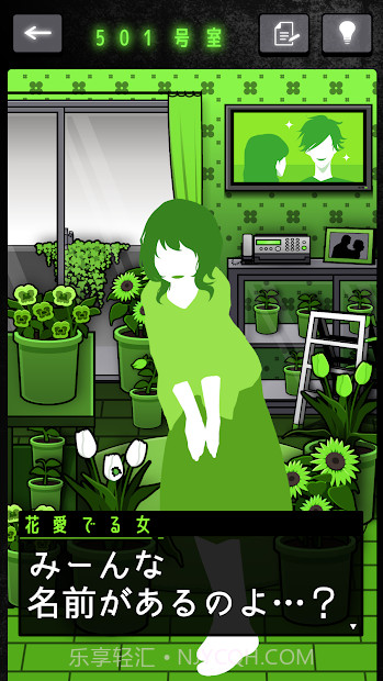 怪人公寓解谜汉化版截图1 怪人公寓解谜汉化版截图1