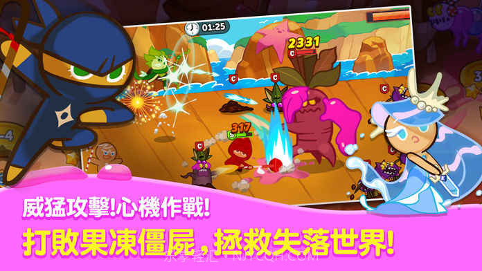 姜饼人联盟app截图1