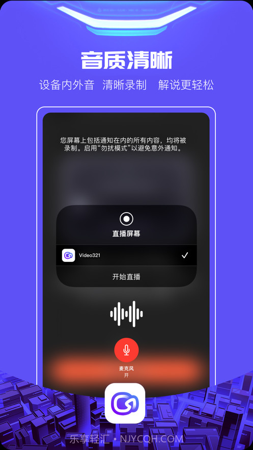 至录截图5 至录截图5