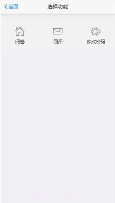 大数据采集截图3 大数据采集截图3