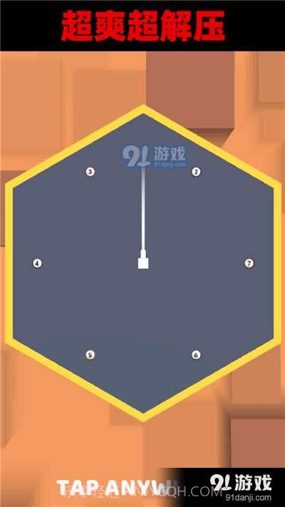 球球别挤了截图3