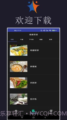 小迈健身截图2 小迈健身截图2